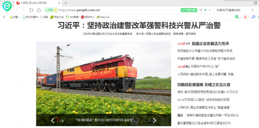 AG���˹���(�й�)�ٷ���վ