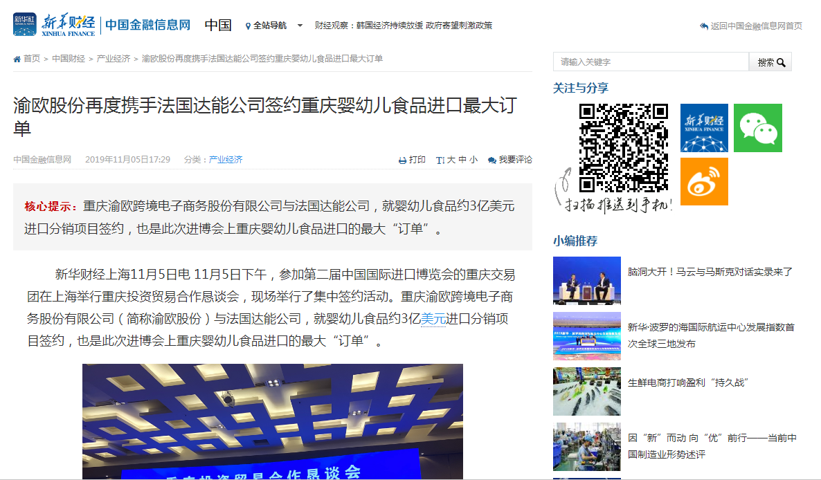 AG���˹���(�й�)�ٷ���վ