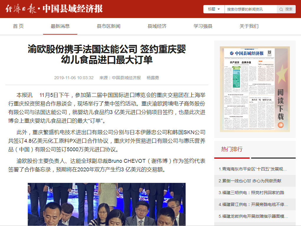 AG���˹���(�й�)�ٷ���վ