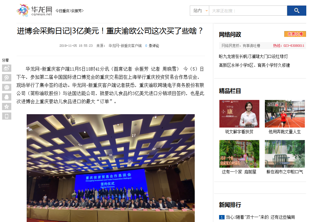 AG���˹���(�й�)�ٷ���վ